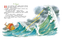 Доктор Айболит. Чуковский К. Printed books МАХАОН