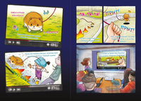 Миссия "Спасти хомяка". Чаын Сон