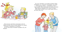 Конни и зубная фея. Малый формат Printed books Альпина