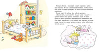 Конни и зубная фея. Малый формат Printed books Альпина