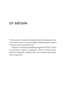 Попробуй, ты сможешь! 12 супернавыков для развития инициативности, устойчивости и самостоятельности у школьников Printed books Миф