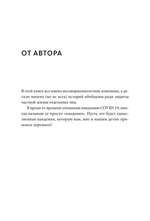 Попробуй, ты сможешь! 12 супернавыков для развития инициативности, устойчивости и самостоятельности у школьников Printed books Миф