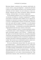 Попробуй, ты сможешь! 12 супернавыков для развития инициативности, устойчивости и самостоятельности у школьников Printed books Миф
