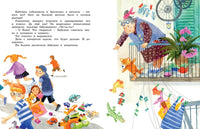 Про ребят, принцесс и котят. Дружинина М. Printed books МАХАОН