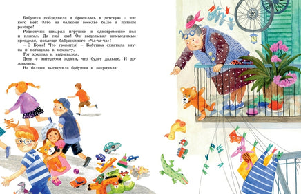 Про ребят, принцесс и котят. Дружинина М. Printed books МАХАОН