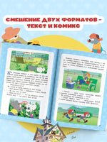 Большая книга кота Леопольда Printed books АСТ