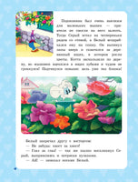 Большая книга кота Леопольда Printed books АСТ