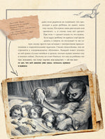 Однажды в сказке. Читаем и развиваемся с психологом. Людмила Петрановская Printed books АСТ