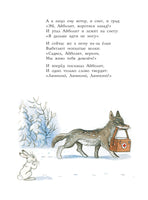 Сказки в картинках В.Сутеева Printed books АСТ