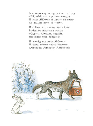 Сказки в картинках В.Сутеева Printed books АСТ