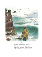 Сказки в картинках В.Сутеева Printed books АСТ