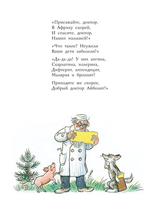 Сказки в картинках В.Сутеева Printed books АСТ