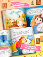 Спасибо, бабушка. Русинова Е.