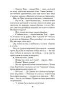 Птицы. Дюморье Д.. Настроение читать Printed books Азбука
