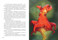 Путешествие в Море Наоборот. И. Алымова Printed books Нигма