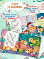 Котенок: история в стихах Printed books Феникс-Премьер