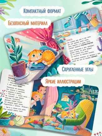 Котенок: история в стихах Printed books Феникс-Премьер