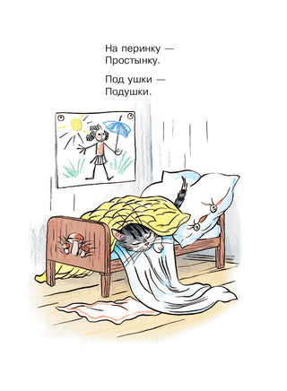 Стихи в рисунках В. Сутеева. Любимая книжечка Printed books АСТ