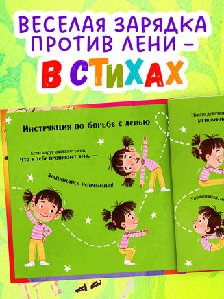 Приключения Тоси-Боси. Тося-Бося и Похититель сил. Весова Ю. Printed books Клевер