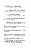 Прелестные картинки. Бовуар С. де. Настроение читать Printed books Азбука