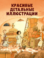 Шоколадус. Секрет ягуара. Фогель М.
