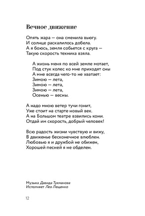 День Победы. В. Харитонов Printed books АСТ