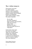 День Победы. В. Харитонов Printed books АСТ