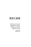 День Победы. В. Харитонов Printed books АСТ