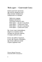 День Победы. В. Харитонов Printed books АСТ