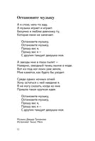 День Победы. В. Харитонов Printed books АСТ