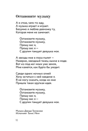 День Победы. В. Харитонов Printed books АСТ