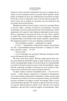 Остров Сахалин. Чехов А. Printed books Азбука