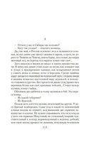 Остров Сахалин. Чехов А. Printed books Азбука