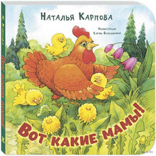 ЭНАС