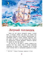 Легенды старой Европы. Прокофьева С. Printed books ЭНАС