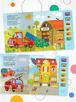 Звуковые книги. Грузовик и его друзья Printed books Мозаика-Синтез