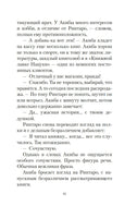 Кот, который любил книги. Нацукава С.. Настроение читать Printed books Азбука