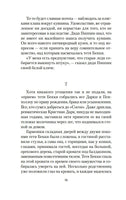 В паутине. Монтгомери Л.. Настроение читать Printed books Азбука