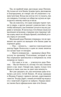 В паутине. Монтгомери Л.. Настроение читать Printed books Азбука