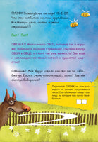 Маленькая злая книга. Головоломки 2 Printed books Эксмо