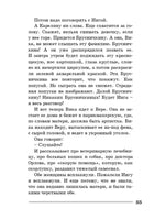 Девочка, хочешь сниматься в кино? Гонение на рыжих : повести. Яковлев Ю. Printed books ЭНАС