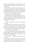 Чехов А. Анна на шее. Вечные истории