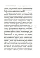 Сердце, живущее в согласии. Зендкер Я.-Ф. Printed books Азбука