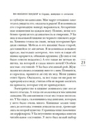 Сердце, живущее в согласии. Зендкер Я.-Ф. Printed books Азбука