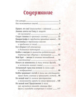 Мира и Гоша защищают себя. Учимся отстаивать личные границы. Наталья Ремиш