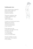 Ты моей никогда не будешь. Д. Самойлов Printed books АСТ