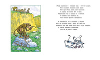 Басни. Крылов И. Printed books МАХАОН