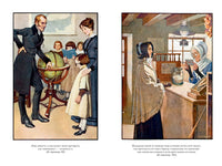 Джейн Эйр. Учитель. Бронте Ш. Printed books Иностранка