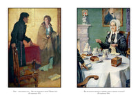 Джейн Эйр. Учитель. Бронте Ш. Printed books Иностранка