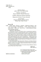 Джейн Эйр. Учитель. Бронте Ш. Printed books Иностранка